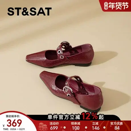 星期六英伦风潮流浅口单鞋女春季新款平底方头配裙子百搭玛丽珍鞋商品大图