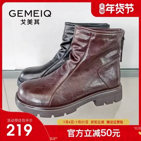 戈美其粗跟百搭英伦风马丁靴女2025冬季新款舒适单靴美拉德短靴女图片