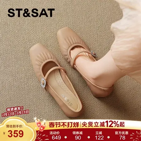 星期六法式玛丽珍鞋女2026年春季新款百搭杏色一字扣高跟浅口单鞋商品大图