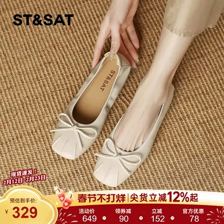 星期六方头玛丽珍鞋女2026春季新款配裙子蝴蝶结通勤百搭浅口单鞋商品大图
