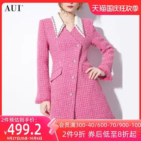 AUI玫粉色气质小香风外套女2023冬季新款设计感小众长袖修身大衣图片