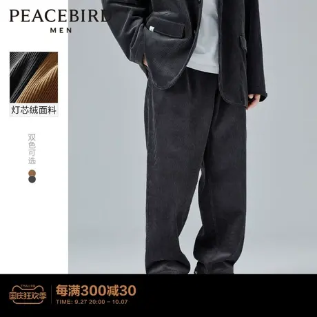 太平鸟男装 2023年冬季新款灯芯绒西裤休闲裤宽松锥形长裤男士潮图片
