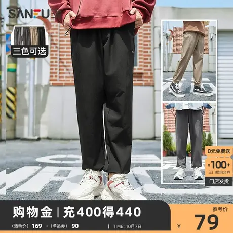 【预】三福2023秋男士宽松纯色休闲裤 运动风小标橡筋腰长裤男商品大图