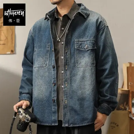 伟臣潮流大码男装春秋装男式牛仔服胖子加肥加大宽松水洗肥佬夹克商品大图