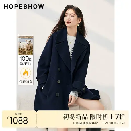 红袖outlets落肩藏青色双面呢外套hopeshow2023冬款双排扣大衣女图片