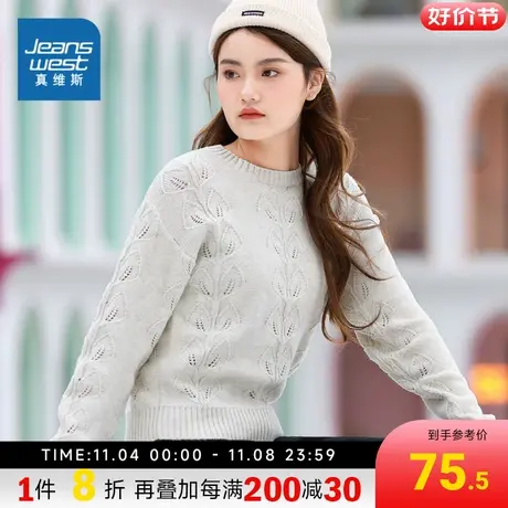 LS真维斯女装甜美织花圆领毛衣冬季时髦洋气保暖羊毛混纺休闲上衣商品大图