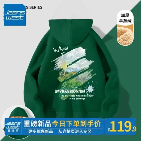 ZR真维斯连帽卫衣女2023冬季新款加绒墨绿羊羔绒上衣美式复古外套商品大图