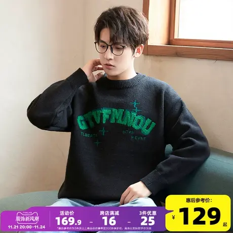 唐狮韩系小清新毛衣男生冬季设计感字母毛巾绣新款男毛衫青少年潮商品大图