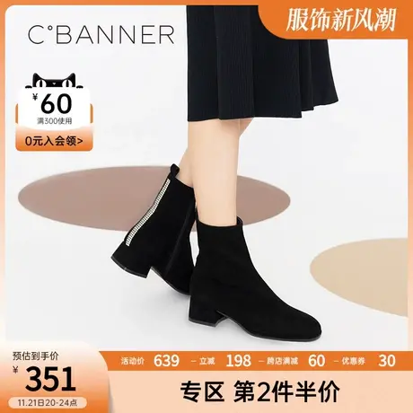 千百度女靴冬季新款羊绒面高跟瘦瘦靴短靴时尚气质显瘦弹力靴图片