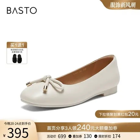 百思图2024春新款蝴蝶结舒适软羊皮晚晚风温柔浅口女单鞋TJ921AQ4图片