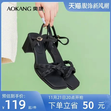 奥康女鞋 夏季新款百搭时尚气质粗跟高跟时装凉鞋显瘦舒适日常潮商品大图