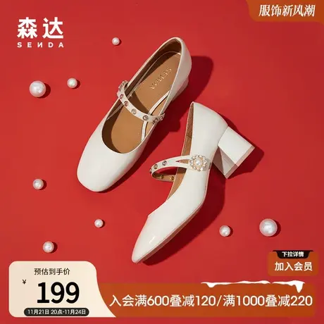 森达玛丽珍鞋女春秋小雏菊扣式粗跟单鞋法式高跟鞋Z0931AQ2D商品大图
