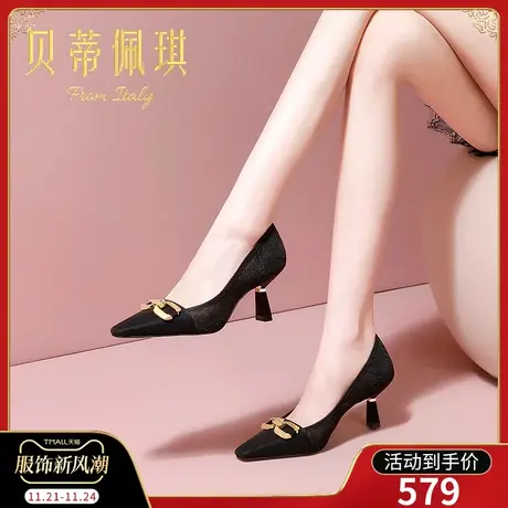 秋季蕾丝网纱方头高跟鞋子女2023年新款秋款细跟浅口单鞋女百搭图片