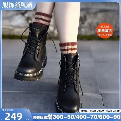 Artmu阿木马丁靴女冬加绒英伦风短靴网红女靴子新款机车骑士靴商品大图
