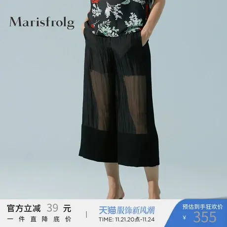 Marisfrolg玛丝菲尔夏季新款黑色女装轻薄休闲阔腿裤休闲裤图片