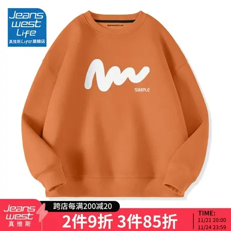 真维斯LIFE小个子卫衣女春秋款2024新款春装女装设计感小众上衣M图片