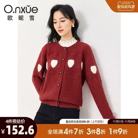 欧昵雪2023冬季新款休闲圆领减龄加厚开衫毛衣外套女长袖宽松上衣图片