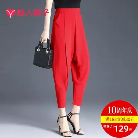 裤子女夏哈伦裤2023休闲裤红色九分裤小个子束脚裤宽松萝卜裤垮裤商品大图
