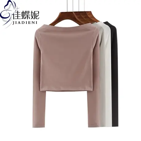 春秋新款韩版纯棉一字领修身长袖短款体恤内搭打底衫女装T恤露脐图片