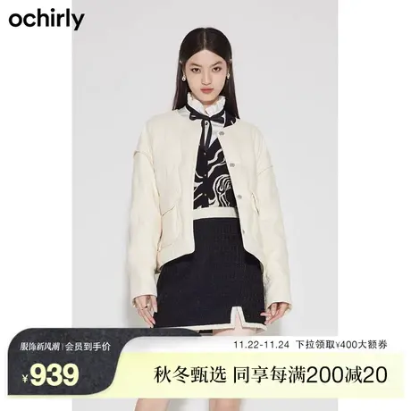 【年终新降】欧时力 小香风羽绒服女 新款冬PU皮外套压花法式休闲商品大图