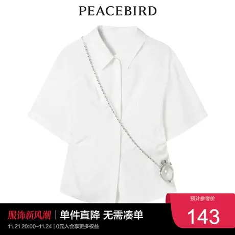 太平鸟女士时尚年新款斯文收腰衬衫A1CCC2472商品大图