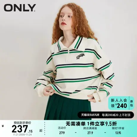 ONLY奥莱夏季时尚潮流休闲显瘦宽松落肩卫衣女图片