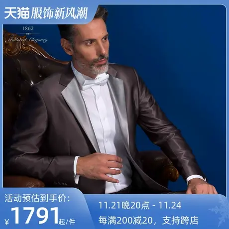 红邦创衣 定制西服套装男咖银色新郎西服套装婚礼礼服男士修身图片