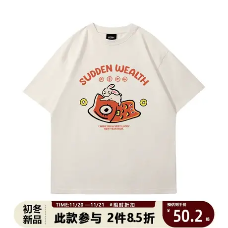 国潮中国风兔年新款t恤男女潮牌重磅夏装鲤鱼旗休闲街头短袖情侣商品大图