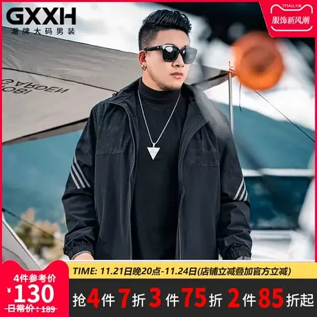 GxxH个性潮牌 大码男装休闲宽松连帽加肥加大号秋冬加绒长袖外套商品大图