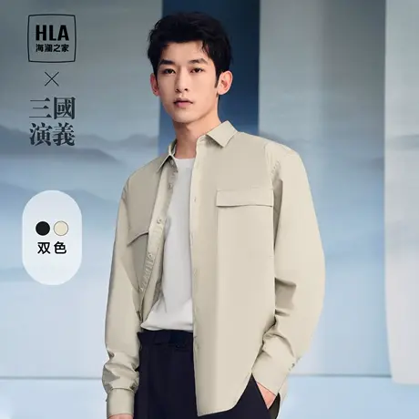 【纯棉款】HLA/海澜之家三国演义长袖休闲衬衫2023春秋新款上衣男图片
