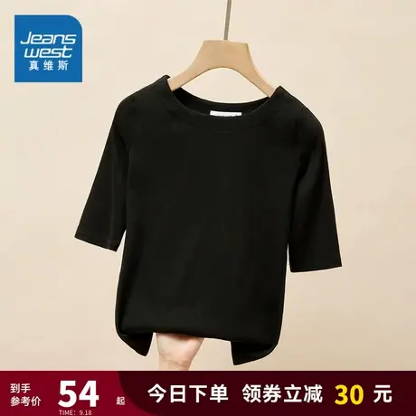 LW真维斯女装修身五分袖纯色体恤衫 2023夏季新款 女款半袖T恤女商品大图