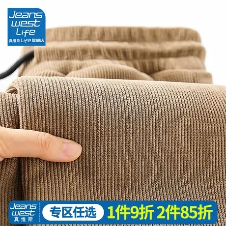 真维斯LIFE雪尼尔阔腿裤女春秋春季休闲女裤子显高小个子直筒裤M图片