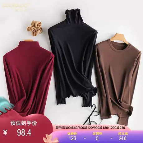 桑蚕丝打底衫女2023春秋新百搭真丝内搭高弹针织衫半高堆堆领上衣商品大图