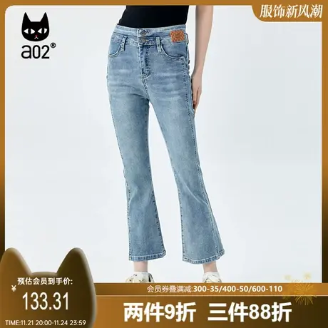 【漫步】a02通勤风微喇牛仔裤女2023秋季新品休闲百搭显瘦九分裤图片