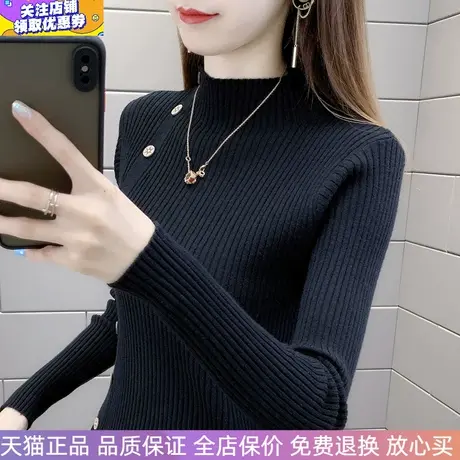 黑色新款半高领毛衣打底衫女洋气内搭针织衫弹力修身显瘦上衣时尚图片