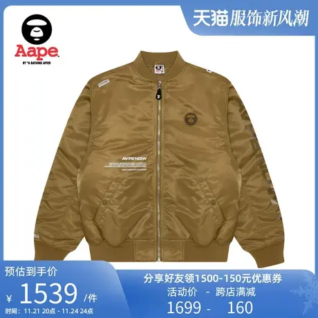 Aape旗舰店男装春秋猿人徽章字母印花纯色飞行夹克外套7596XXL商品大图