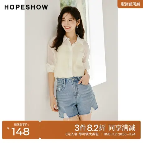红袖outlets毛边牛仔短裤hopeshow2023夏季新款女装一粒扣阔腿裤商品大图