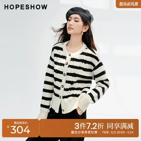红袖outlets软糯条纹开衫hopeshow2023冬款慵懒风绞花落肩针织衫图片