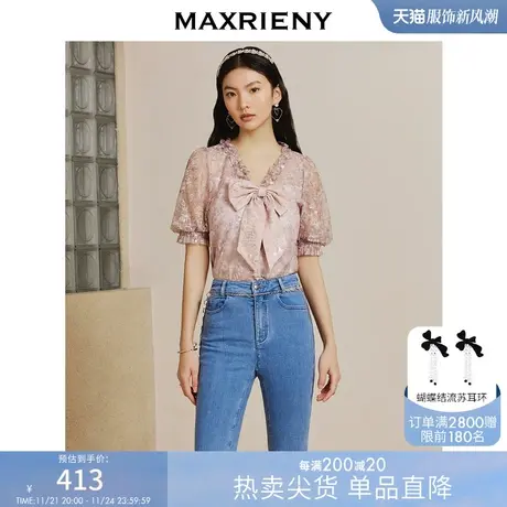 MAXRIENY春日温柔感樱花衬衣新中式复古衬衫2023春季新款上衣女图片