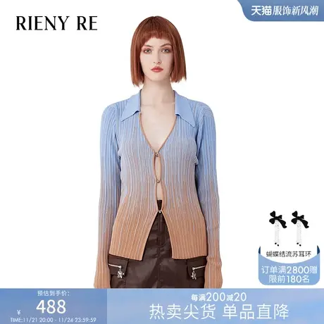 RIENYRE针织开衫女2023早秋新款外搭开衫高级感今年流行漂亮毛衣商品大图
