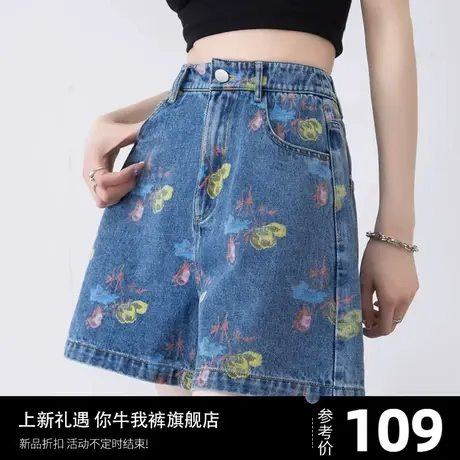 印花牛仔三分阔腿短裤女a字热裤2024新款高腰设计感小众彩绘裤子图片