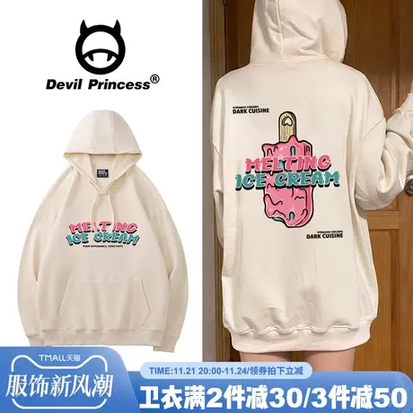 奶呼呼杏色帽衫卫衣女2024早秋新款宽松韩版超好看百搭减龄上衣薄商品大图