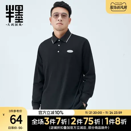 半墨大码男装长袖POLO衫胖子肥佬男士T恤加肥加大翻领休闲上衣春商品大图