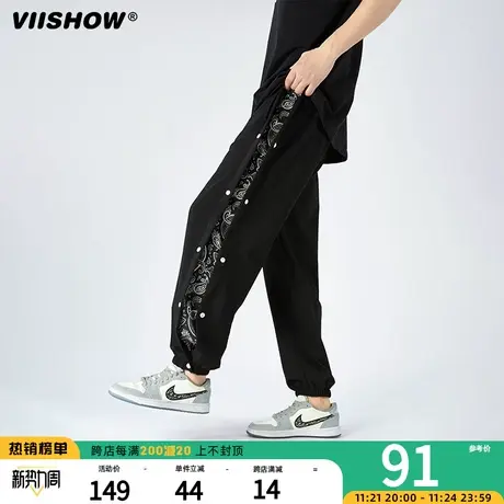 VIISHOW排扣裤子男士束脚运动裤春季潮牌宽松休闲裤长裤阔腿卫裤商品大图