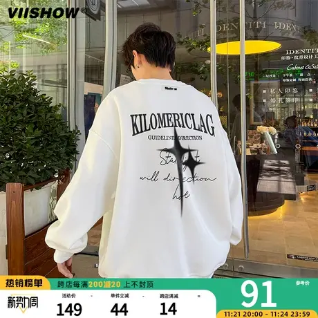 VIISHOW华夫格卫衣男春秋季宽松百搭圆领长袖T恤潮牌时尚休闲外套商品大图