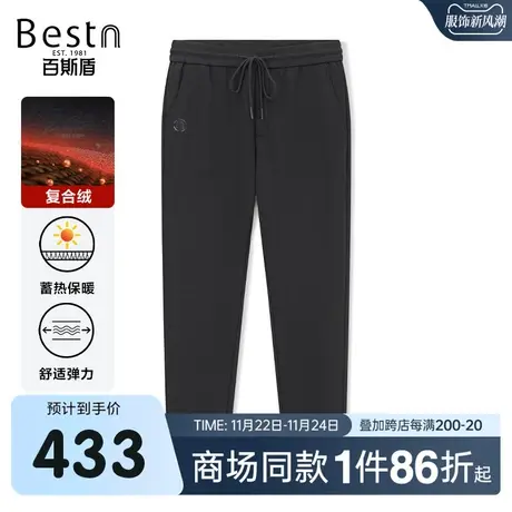 【商场同款】百斯盾男装休闲裤2023冬季新款慢跑裤ZR5V91623图片