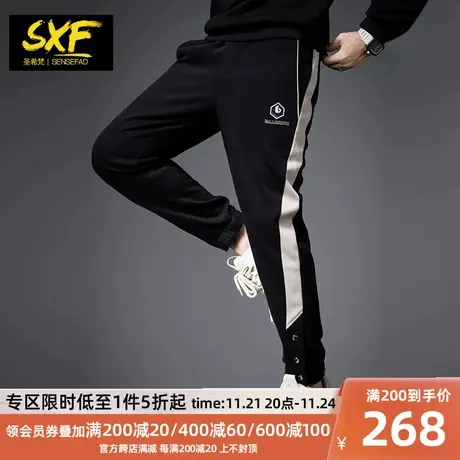 SXF圣希梵2023新款男士休闲裤男 秋季束脚裤子拼接运动裤长裤男潮商品大图