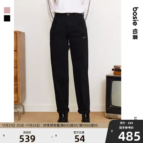 【商场同款】bosie2023年冬季新款休闲裤男情侣水洗锥形九分裤潮商品大图