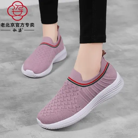 中老年四季鞋轻便软底老北京布鞋女妈妈休闲健步鞋旗舰店官方老人商品大图