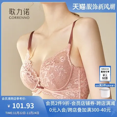 内衣女软钢圈夏季聚拢粉色防下垂收副乳大胸显小文胸罩套装超薄款商品大图